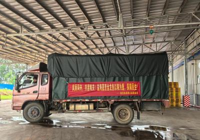 金龙鱼慈善公益基金会定向支援广西灾区，首批救灾物资已发车运输